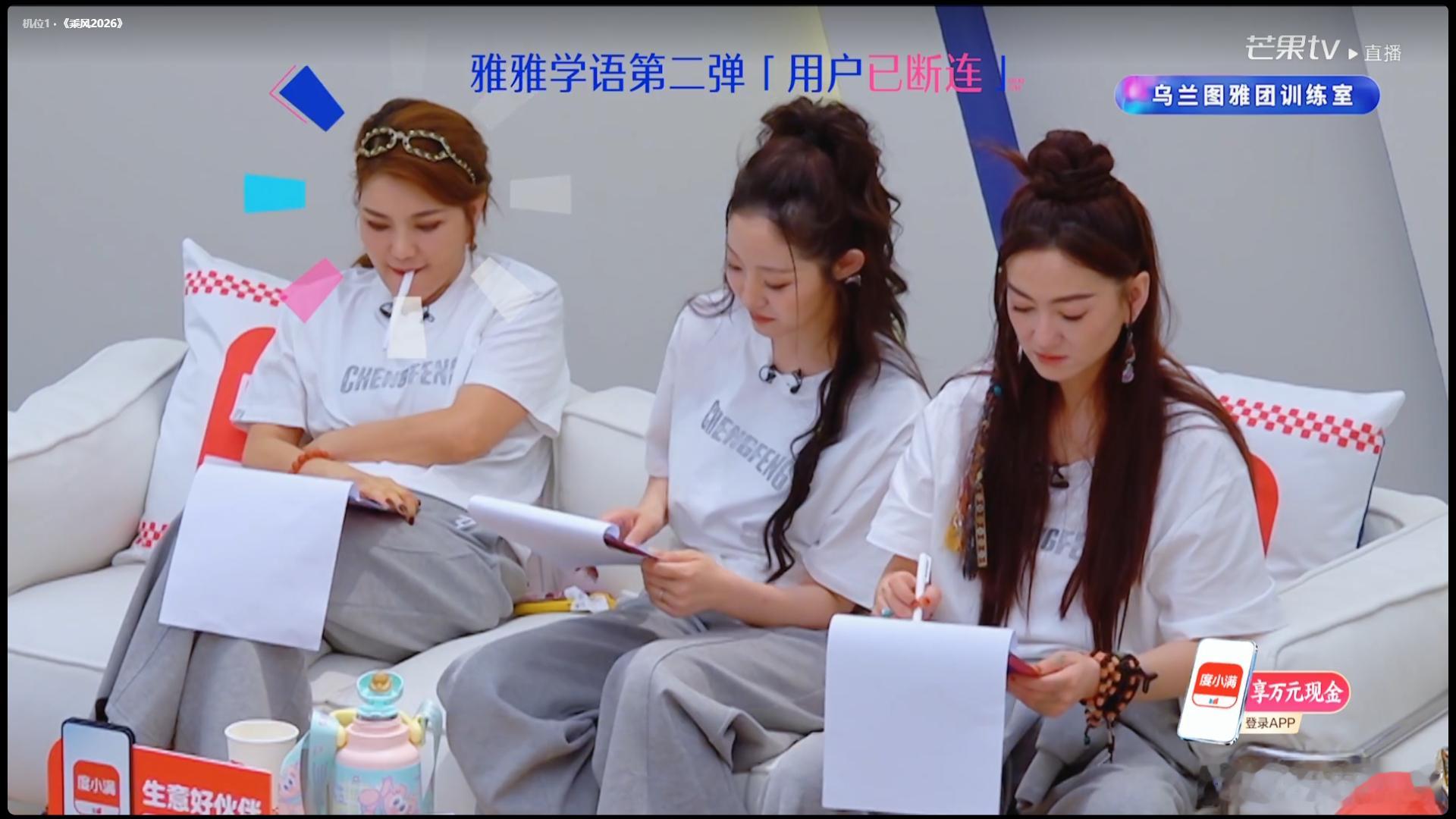 万千惠者来妹 万千惠这波操作太绝，者来妹称号火了，还承诺带来更多小品，期待住了 