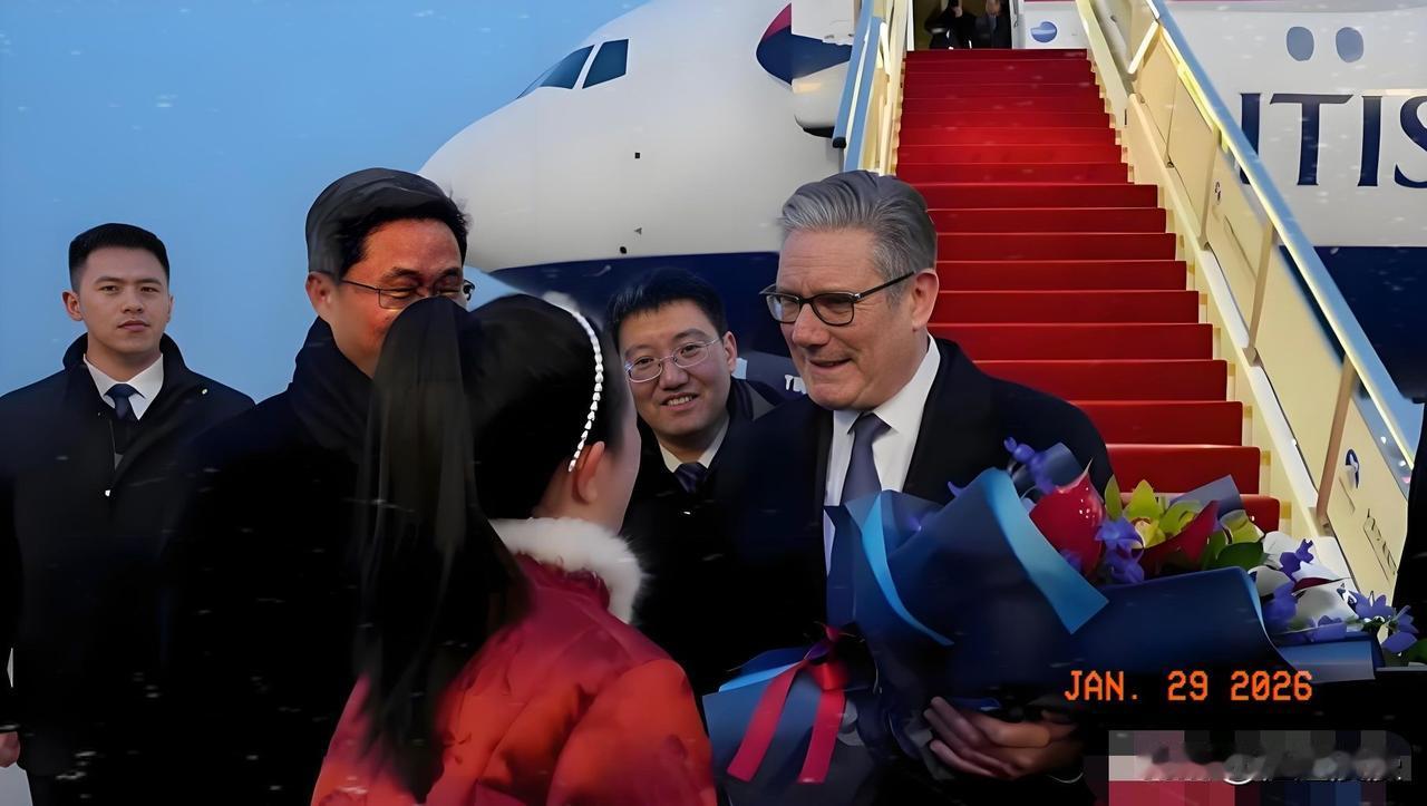 英国首相斯塔默访华，以下几人坐不住了：

2026年1月28日，英国首相斯塔默乘