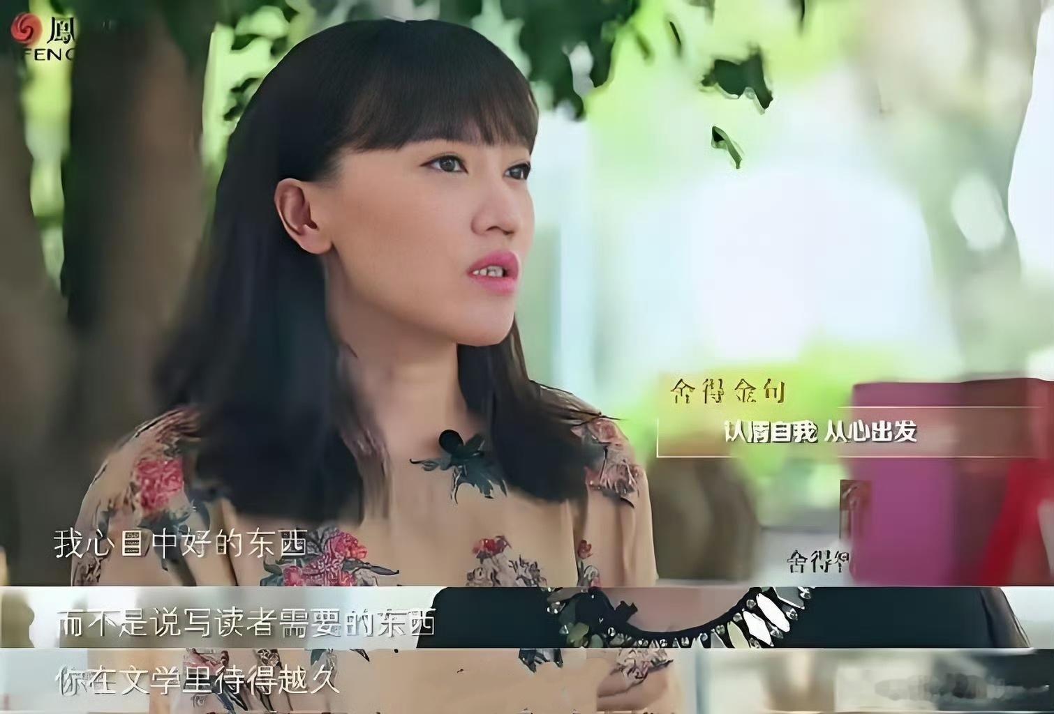 女作家张悦然：“高铁太快，破坏回家的仪式感”。  