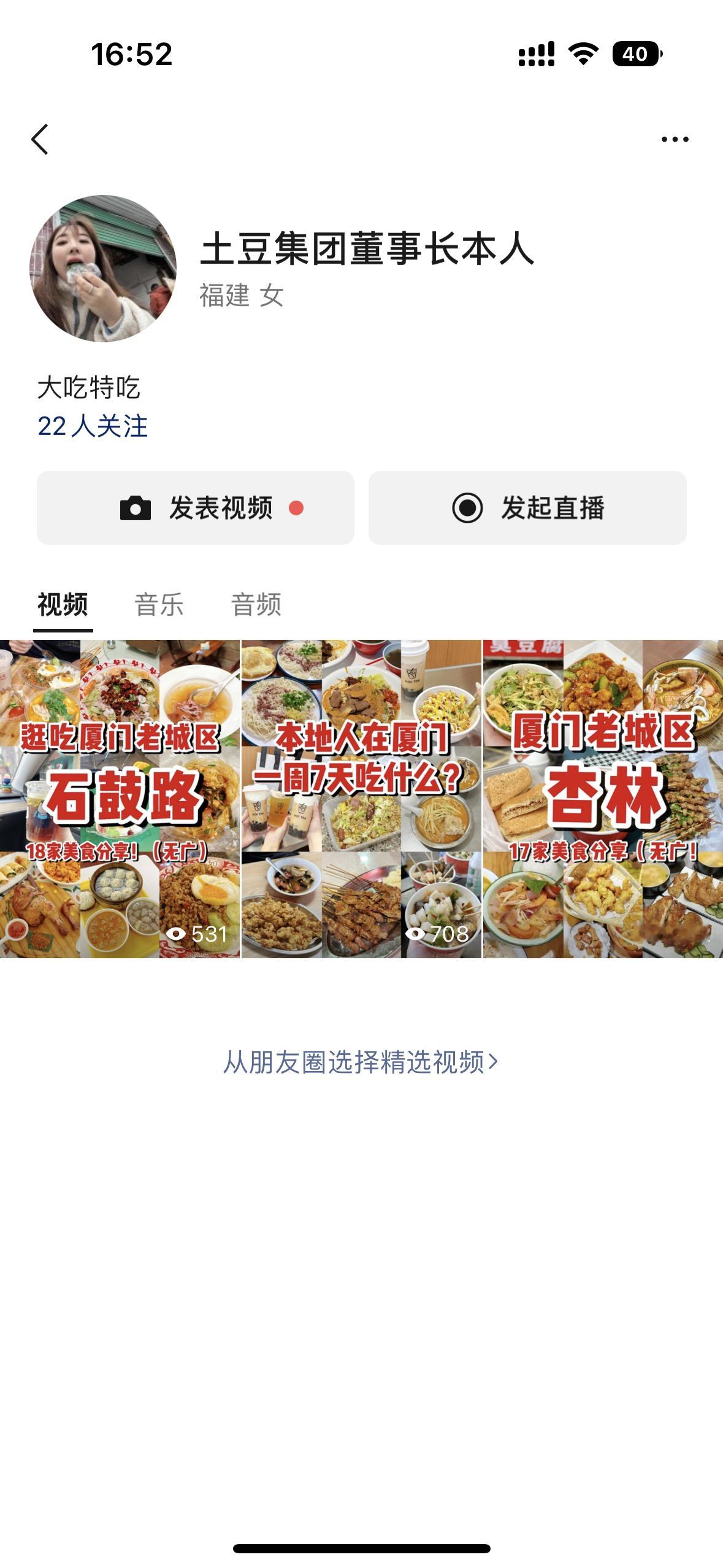 之前有宝让我发视频号说方便给长辈看哈哈哈哈！！整上了整上了！家人们要发给长辈看的