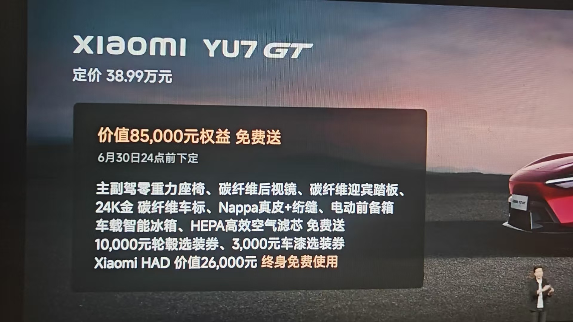 这价格，把我吓傻了.... 太！便！宜！啦！ 德国·科隆
