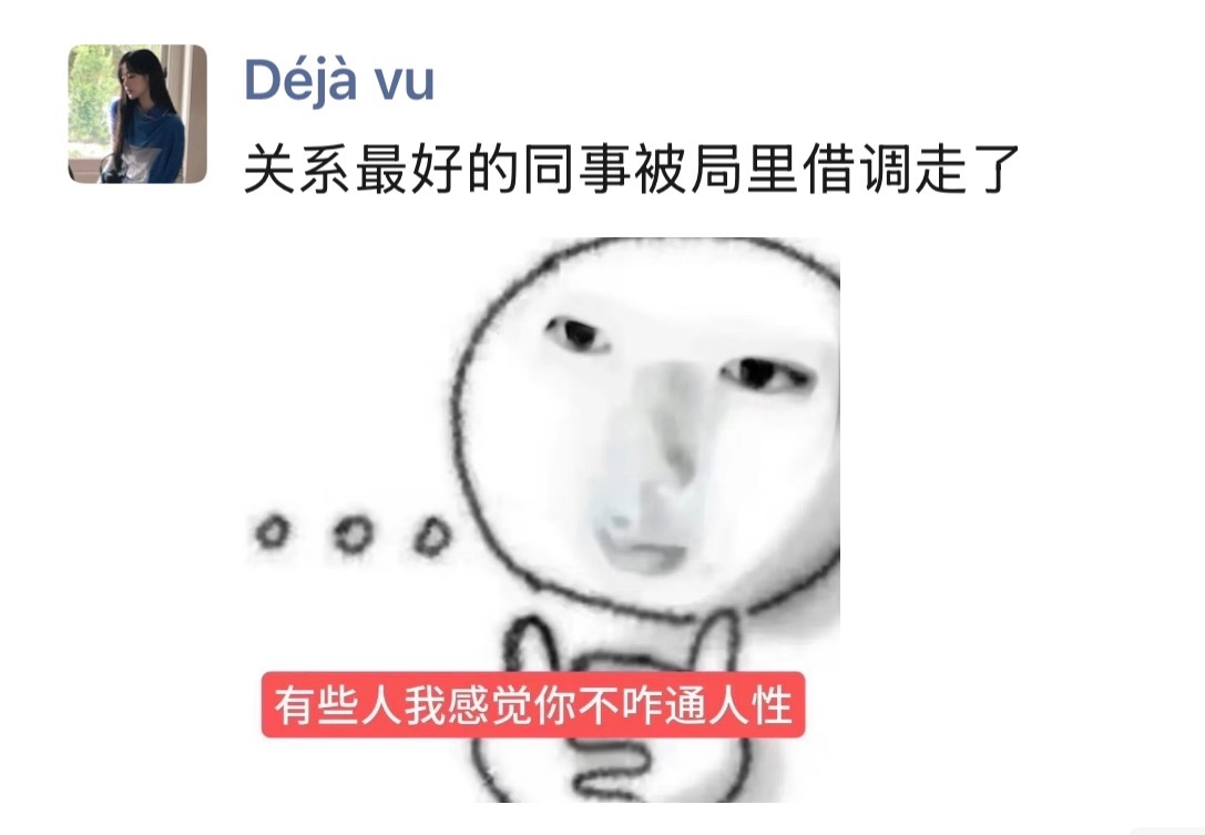 为何幸福总是如履薄冰