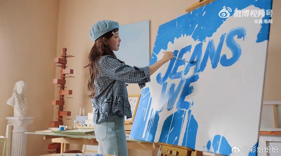 真维斯全球代言人章若楠真维斯自有主章  真维斯应该是我家衣柜里面最多衣服的一个品