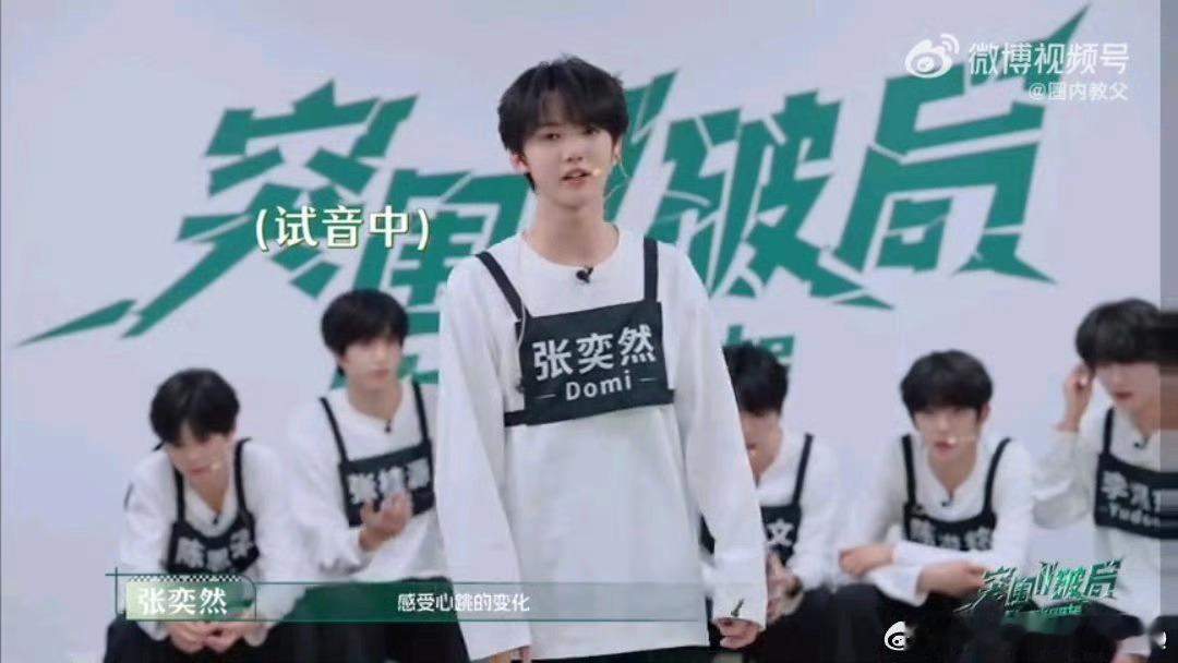 张奕然从二班进入一班分班重组，少年破局。熬过无数个练习的深夜，终于迎来新起点，愿