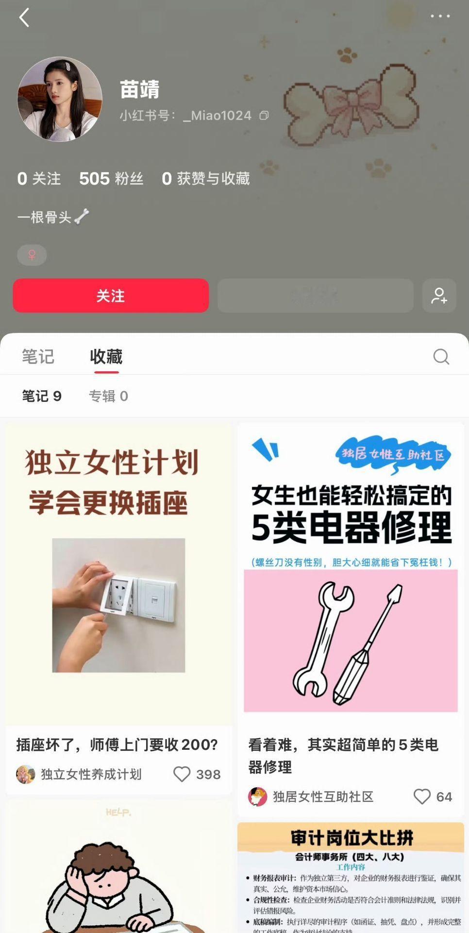 张婧仪宋威龙野狗骨头开通角色号野狗骨头电视剧野狗骨头啊啊啊啊啊啊啊这次我们野狗骨