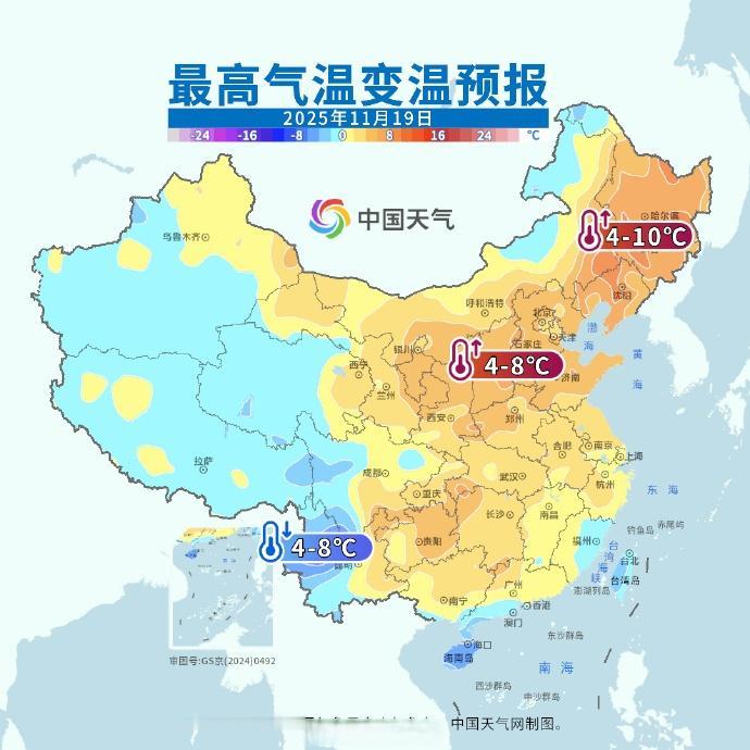 【寒潮过后还有两股冷空气 但......】明天白天起，今年下半年首场寒潮的影响将