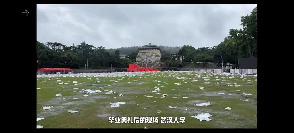 百年名校，学生素质在哪里？武大操场惊现“垃圾海洋”！
6月20日，武汉大学202