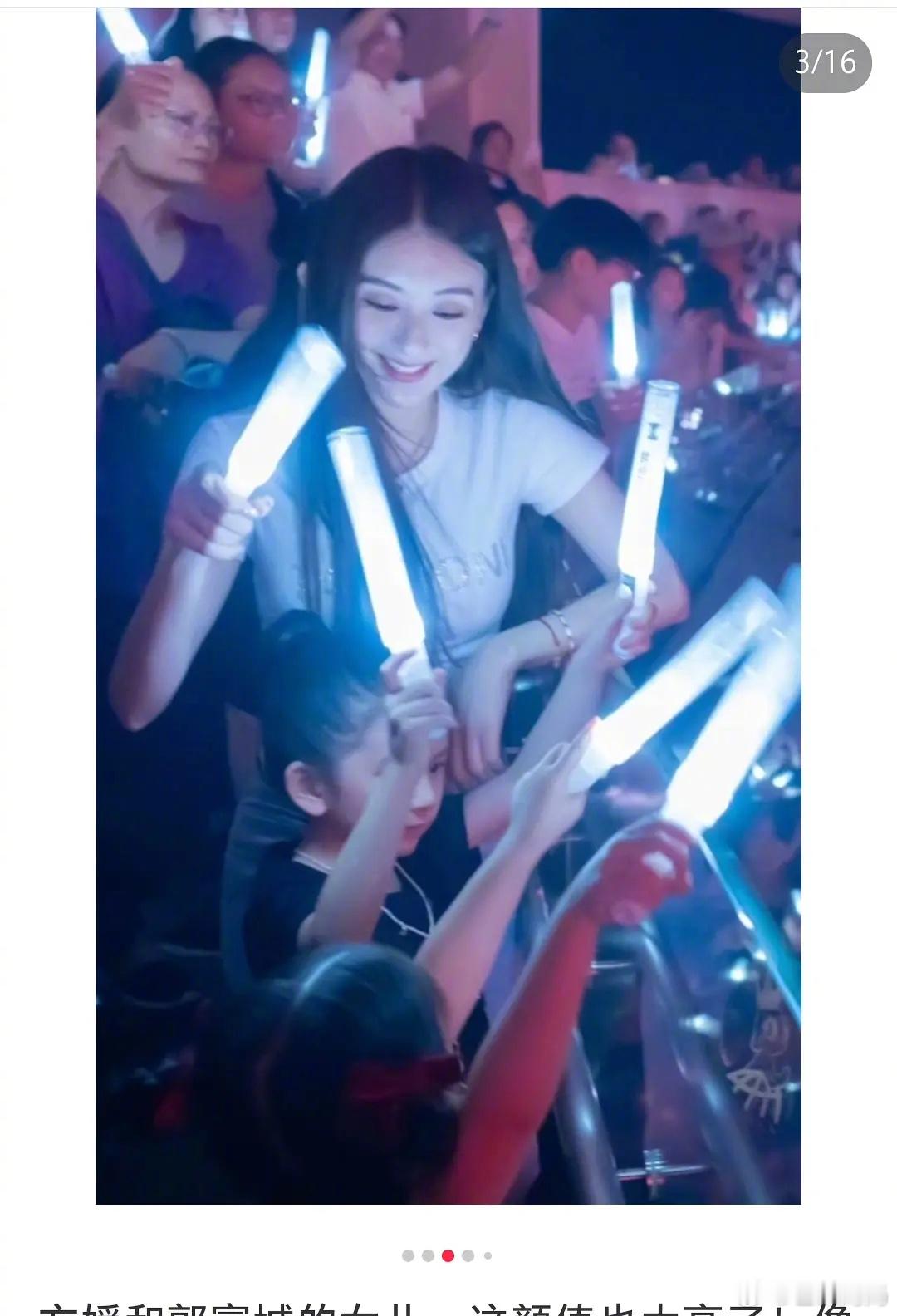 星二代顶级美貌没人说郭富城女儿吗？！！顶美的妈，天王的爸，这个鼻子和头包脸骨相长