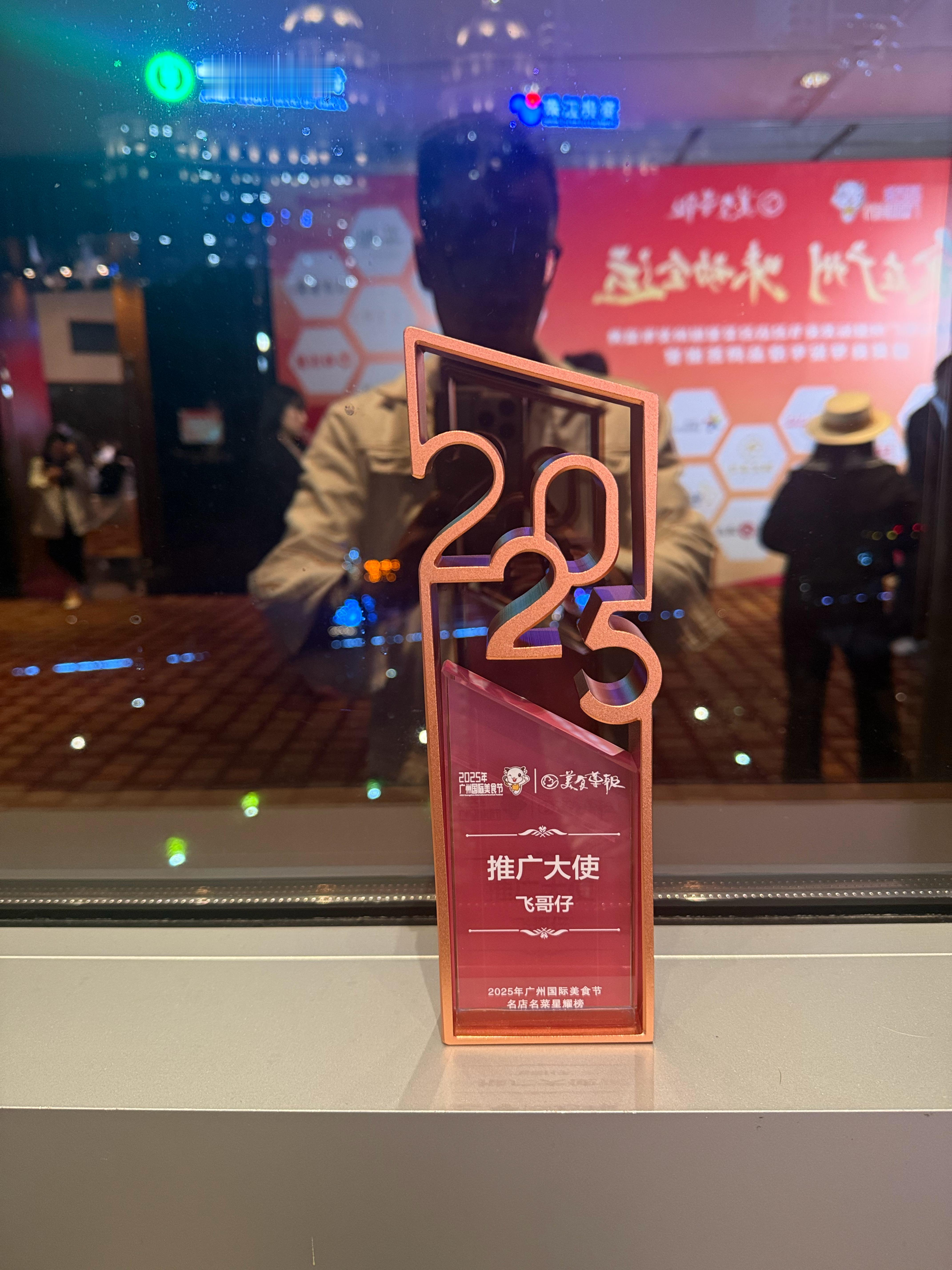 谢谢广州国际美食节，继续每天补一补