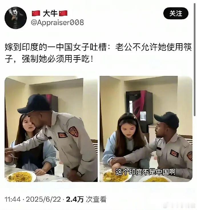 入乡随俗[旺柴] 