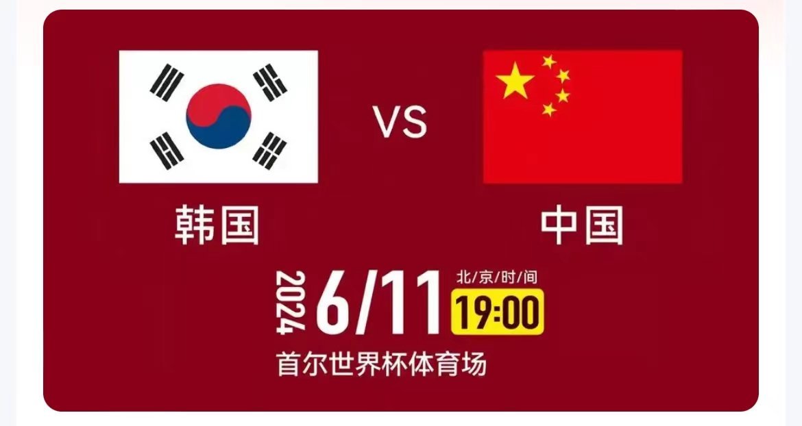 今天的比赛，我建议大家别看，包输的，看了没意思，要看就看泰国🇹🇭的比赛，🇹