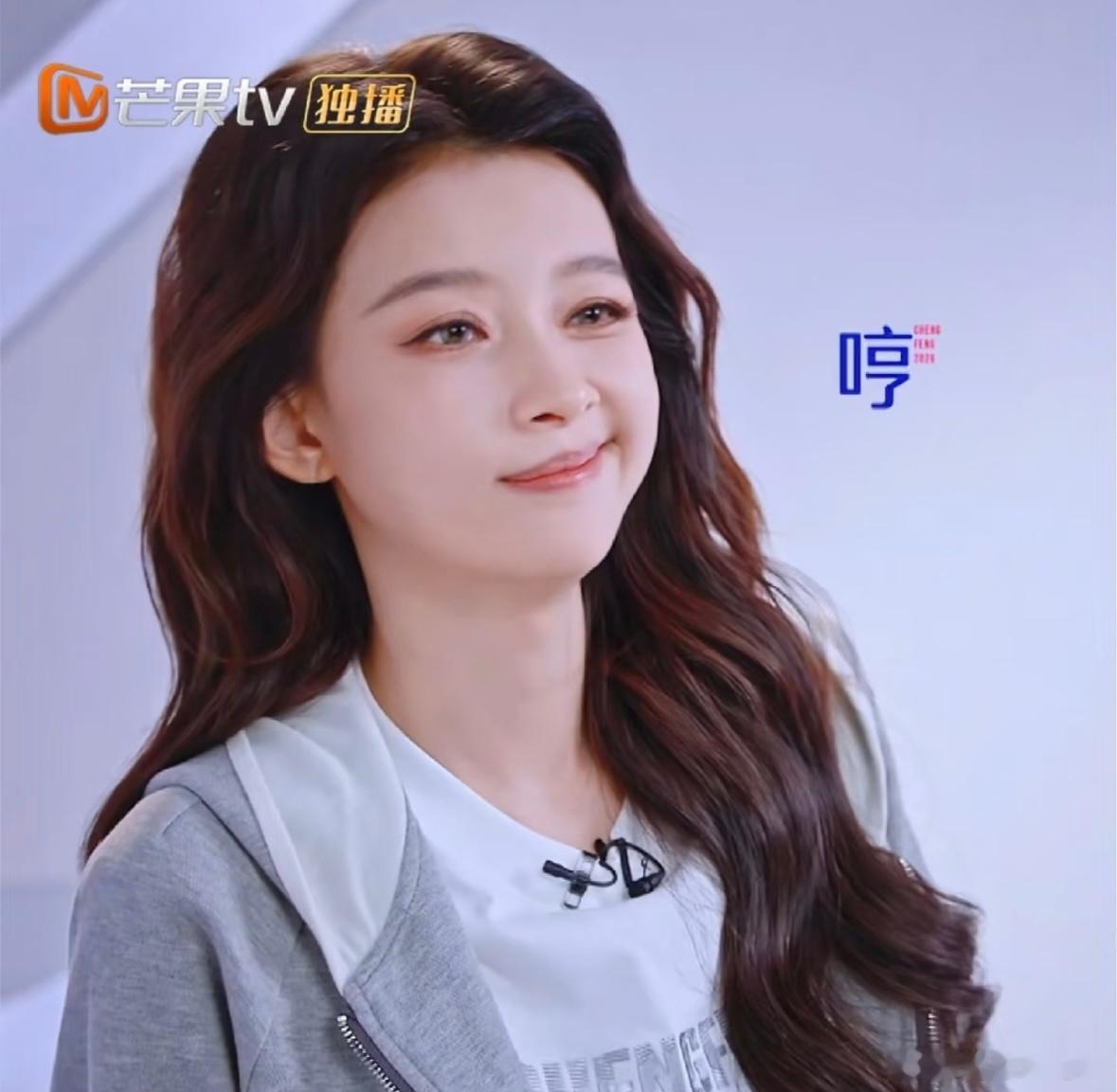 谁懂孙怡这个小表情太可爱啦！！不服输的小孙怡乘风2026