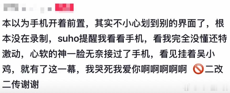 凭什么能这么幸运啊