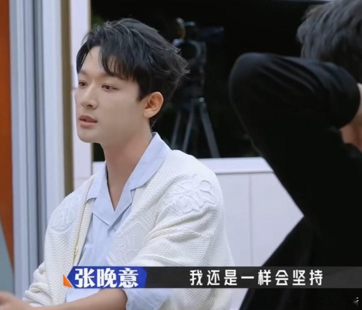 张晚意谁允许你这么谦虚的奋斗吧人生从配角一步步沉淀成长，常年默默打磨演技稳扎稳打