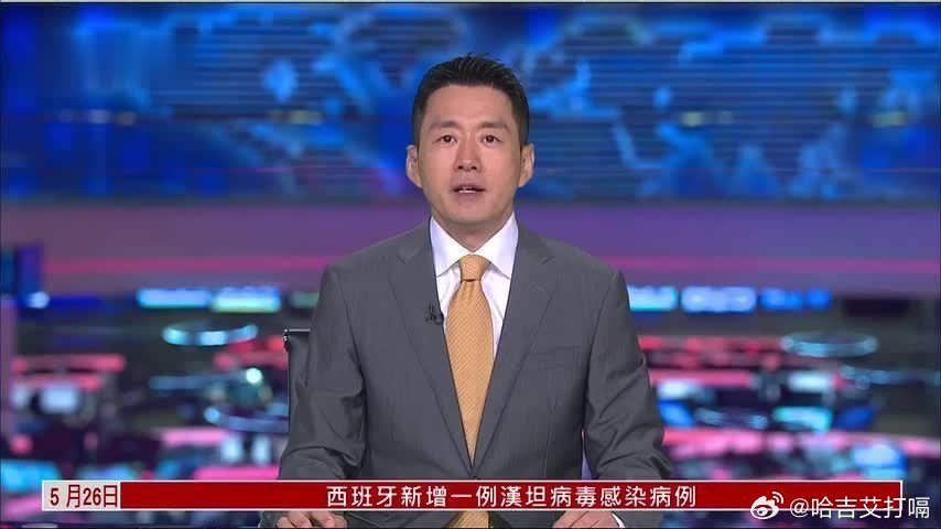 凤凰新闻【记者连线｜伊朗阿巴斯港传出爆炸声 据报情况受控】记者连线｜伊朗阿巴斯港