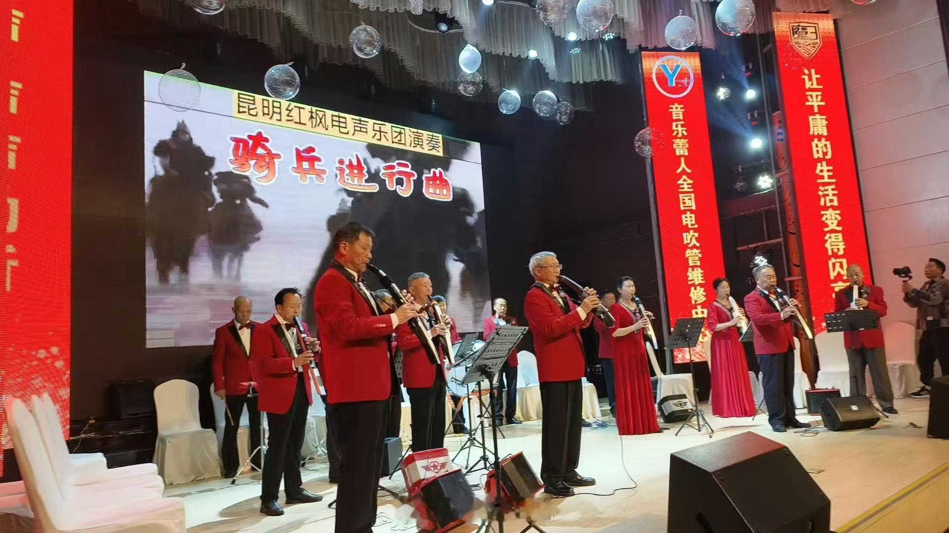 全国电吹管艺术汇演在昆明启动昆明作为一个历史悠久、地理位置独特的城市，一直以来都