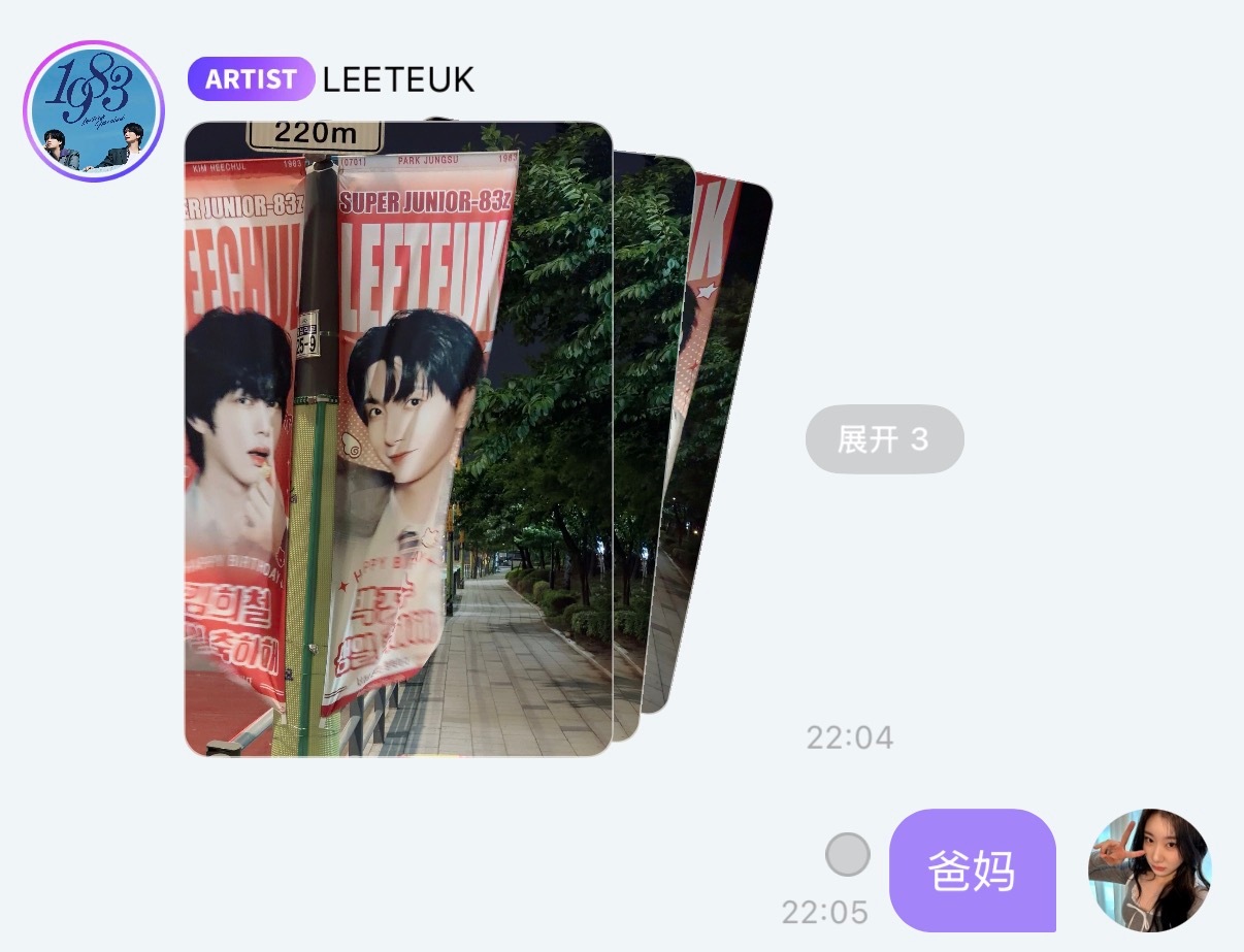 他咋这么爱 