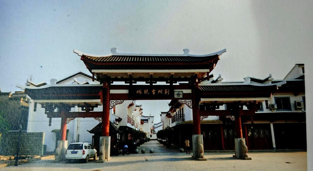 2023年，荆州把老城墙、旧古玩城直接改成片场，《九州缥缈录》《奔跑吧》刚拍完，