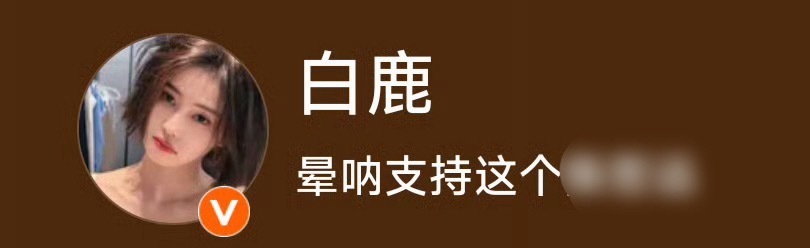 晕呐粗线🤏🏻 