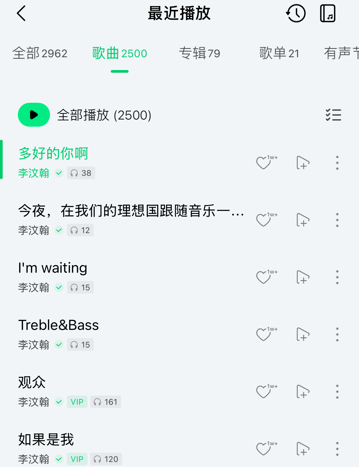 李汶翰[超话]李汶翰2025全新ep理想国李汶翰全新eplitopia北京首唱会