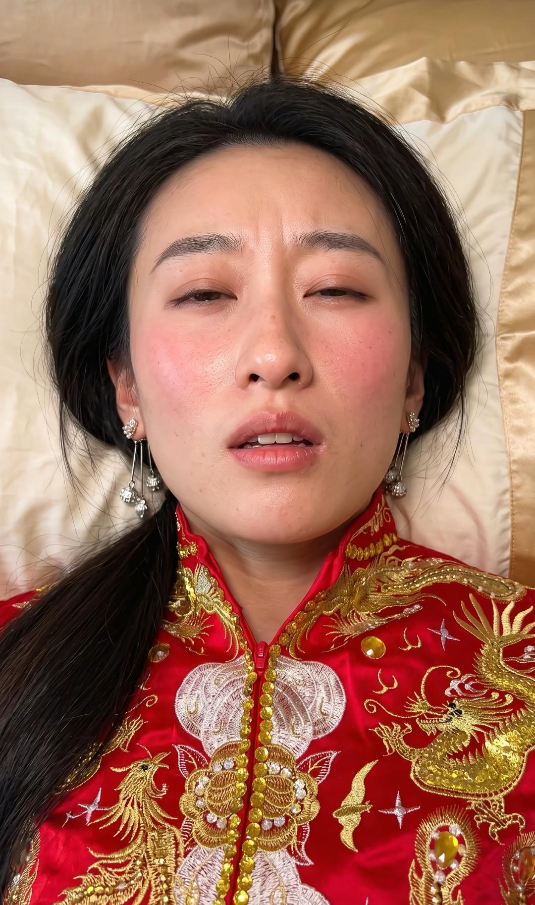 喝醉的新娘