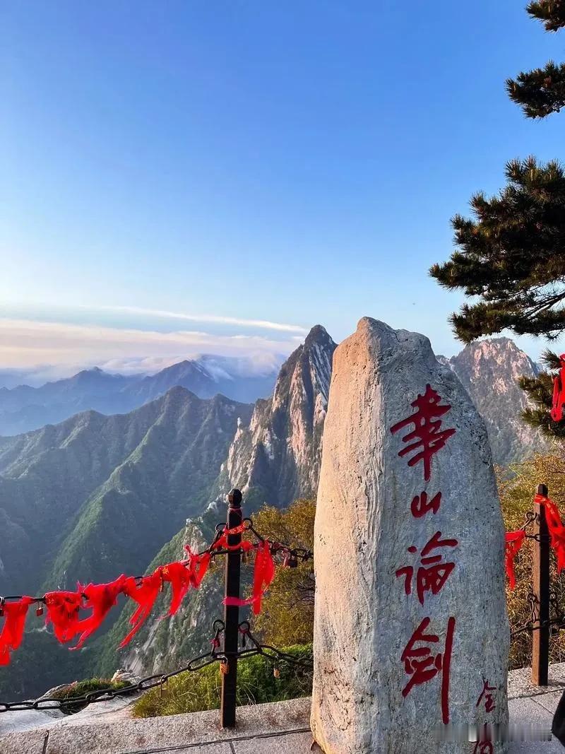 中国12座道教名山

1.华山——陕西•渭南
2.武当山——湖北•十堰
3.终南