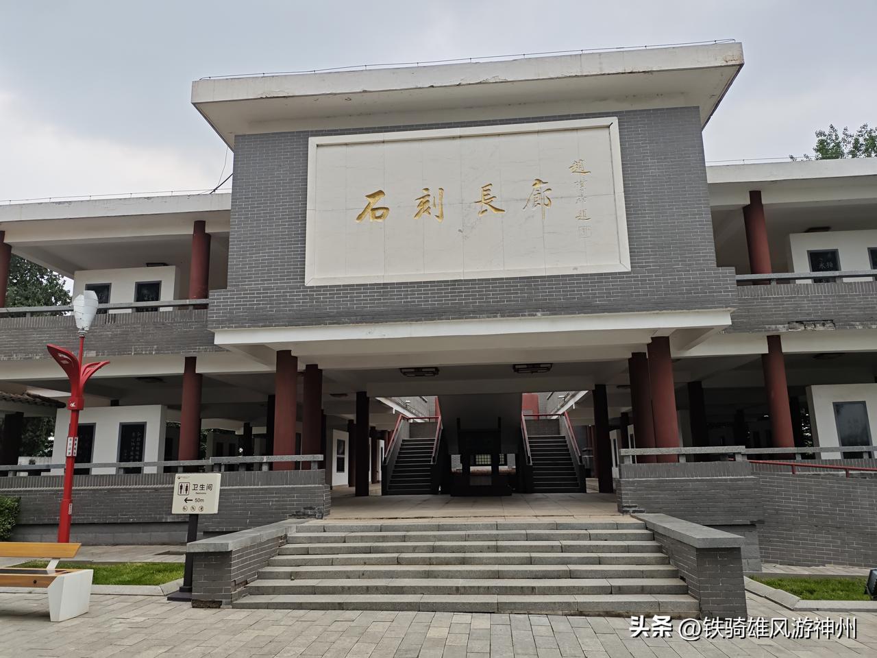 今天去游西柏坡丰碑林，在看碑林题字的时候，发现我的视力又减弱了，高一点或小一点的