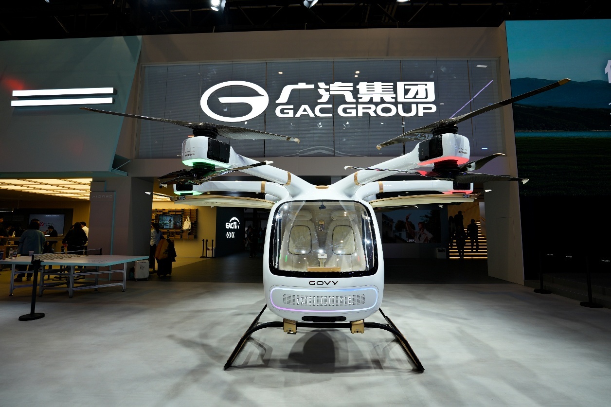 推开低空生活之门！广汽高域 举办圆桌对话，探讨飞行汽车产业化、安全信任、基础设施