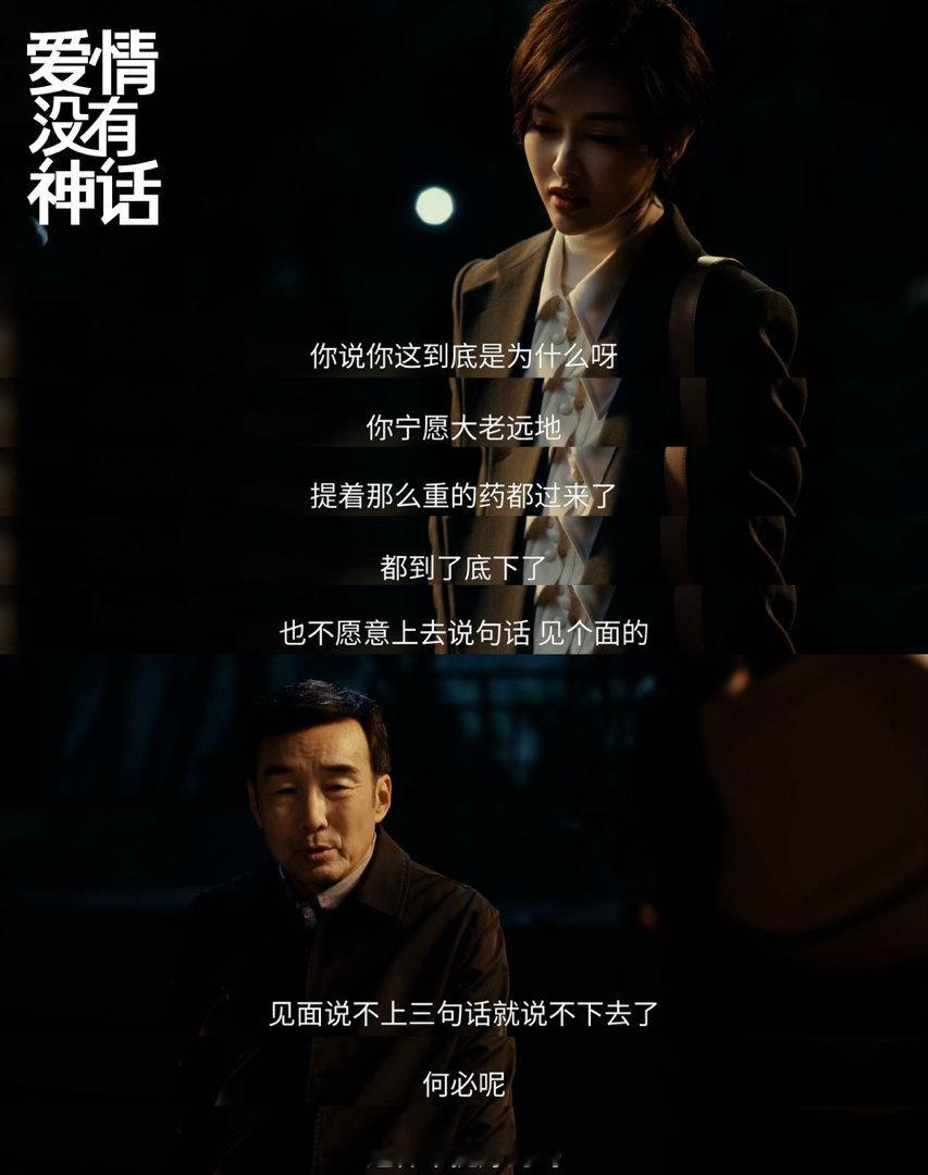 爸妈分居十几年谁都不肯离婚爸妈分居十几年谁也不肯离婚这事听着挺奇怪的，但你要是看