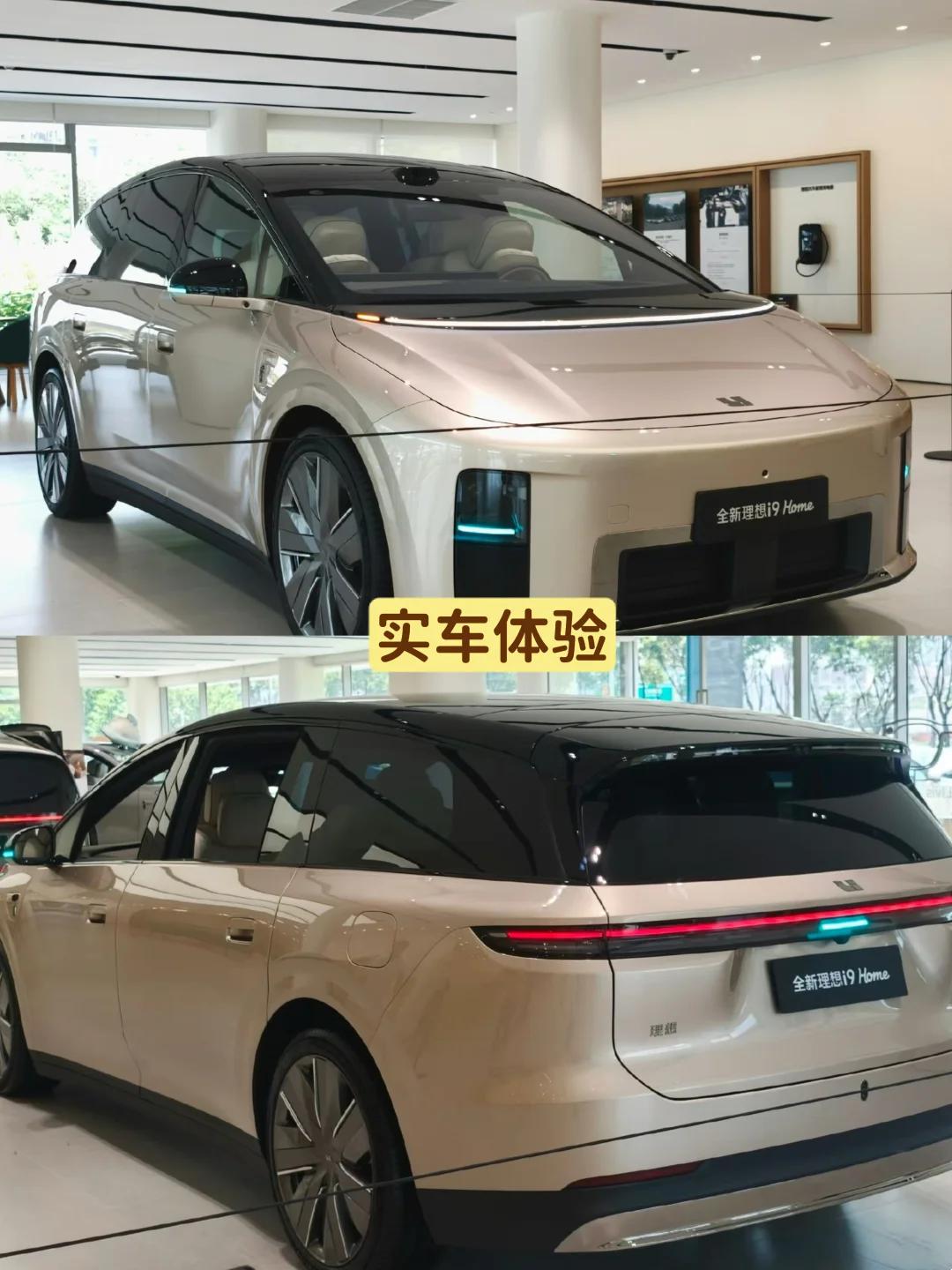 兄弟们，明晚19:30理想i9正式发布，李想前两天连发微博，说这是"100分答卷