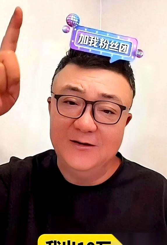 董路直接把十万块钱，摆在了桌面上。
深夜直播，他没跟评论区对线一个字，镜头怼着脸