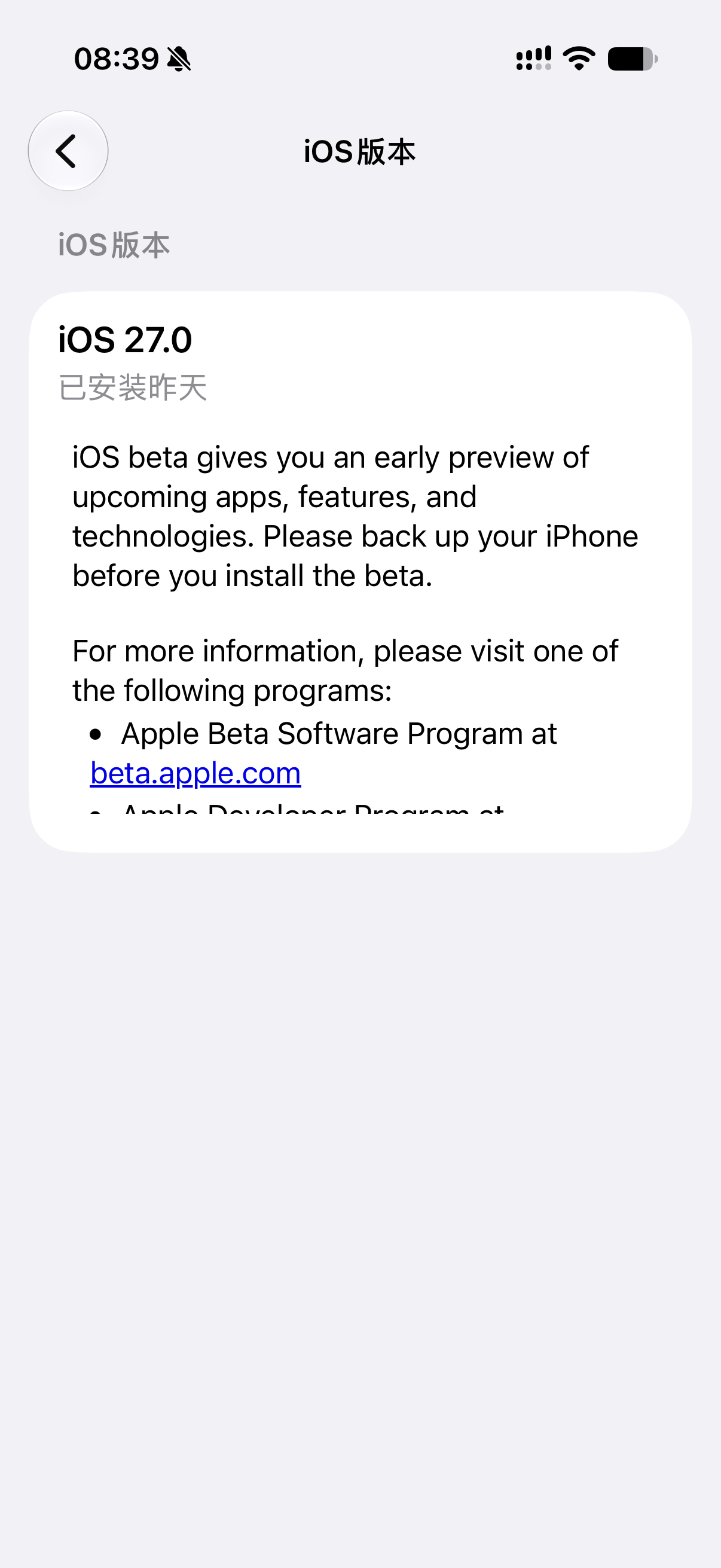 国行苹果AI支持机型 昨天更新到iOS27 beta5了 什么时候能用AI
