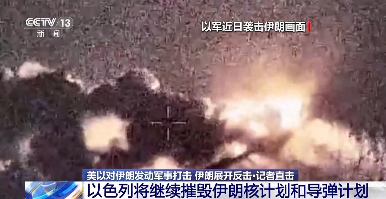 伊朗74波反击打疼以色列，伤亡惨重，内塔尼亚胡首次低头认难？

中东近期再度成为