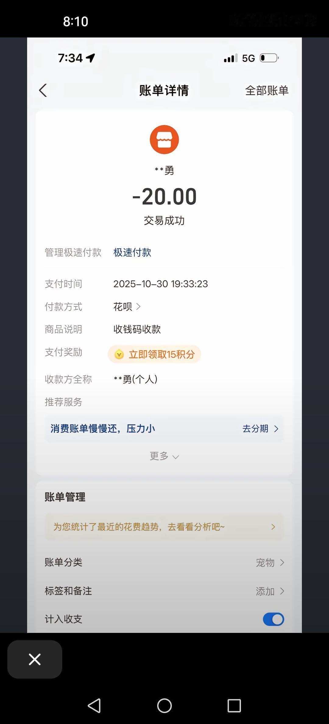 见证神迹 真的太难了 太不容易了