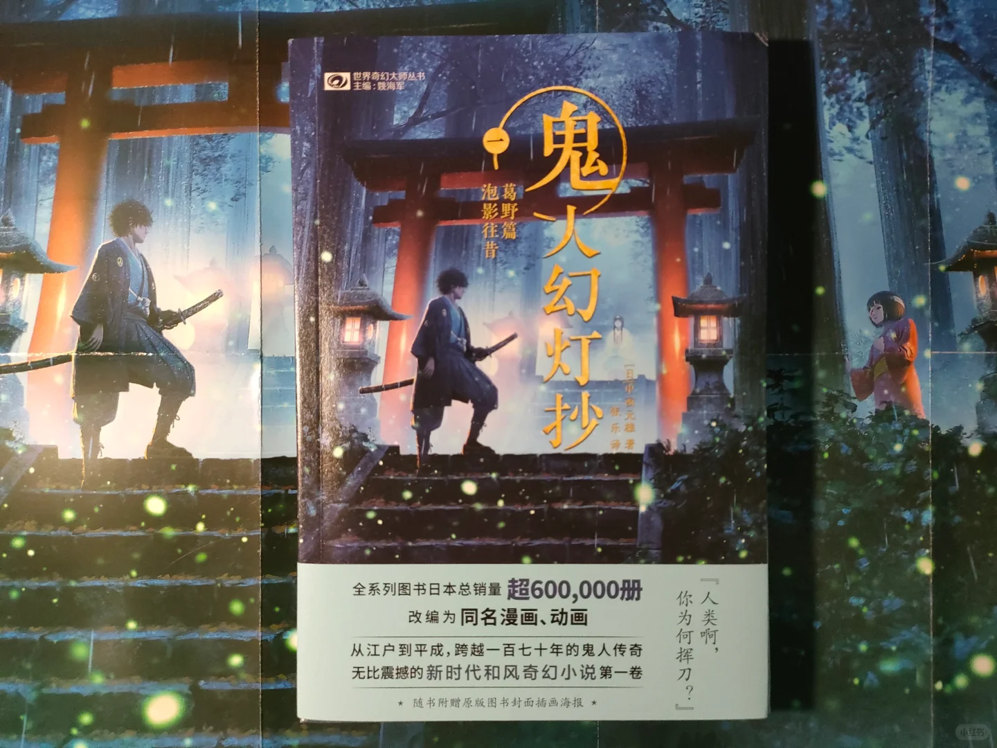 穿过170年的岁月，只为与你做一个了断