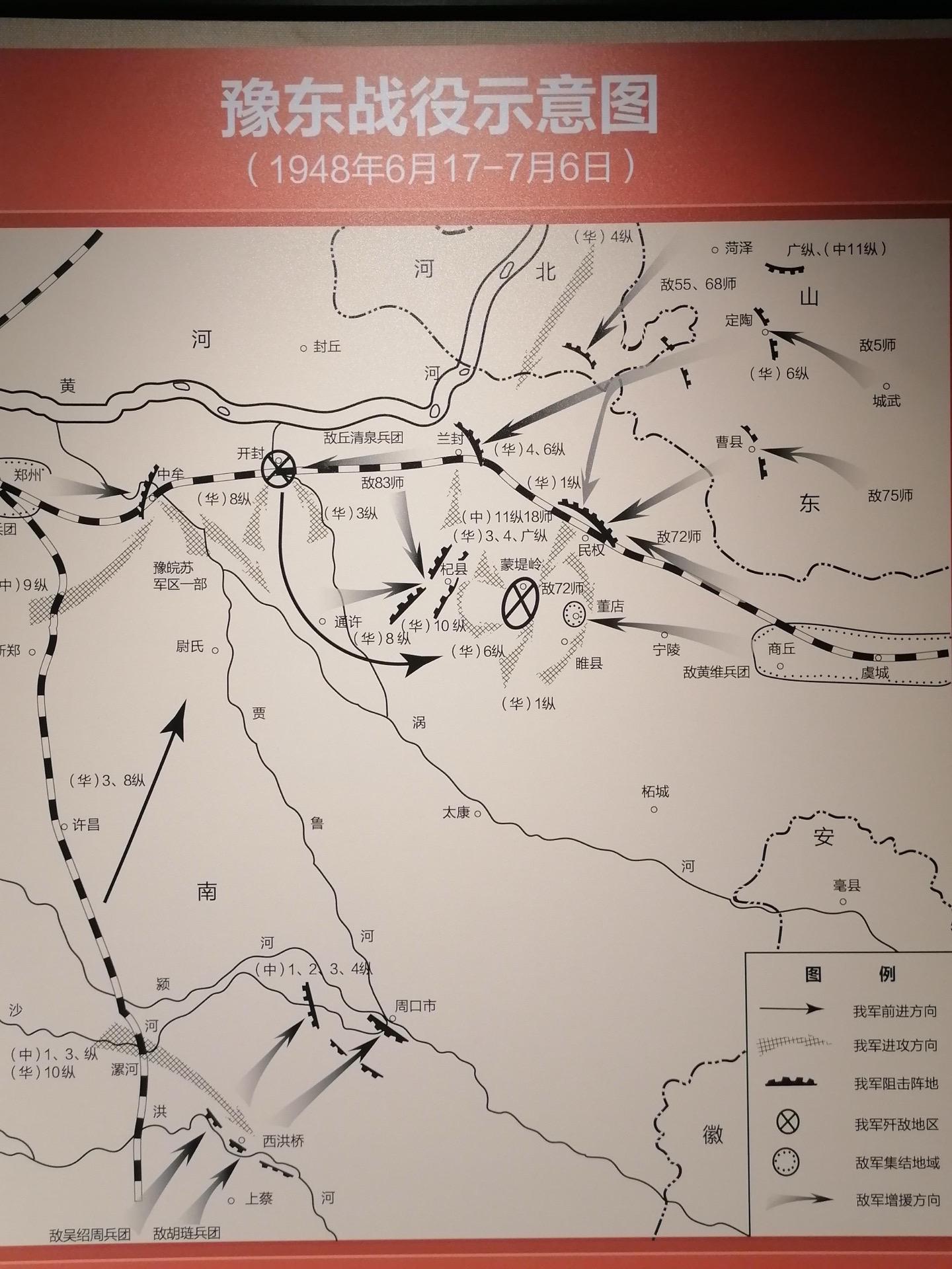 豫东战役分为两个阶段： 1、奇袭开封，时间1948年6月17日至22日...