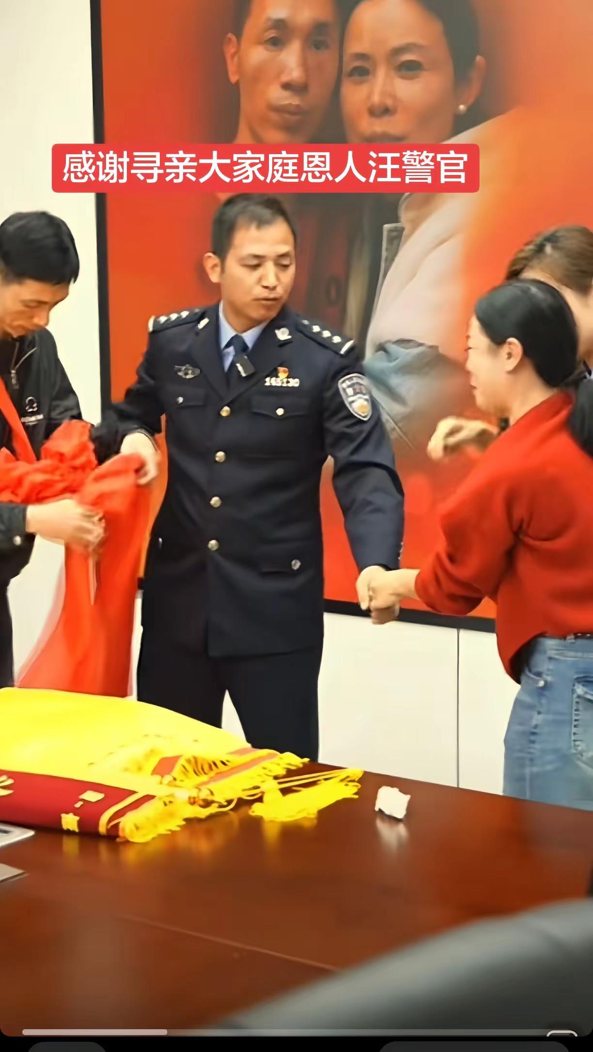 恭喜被拐李鑫回家，感谢@TL汪汪队 汪警官助力团圆梦！李鑫回家 团圆行动 寻找张