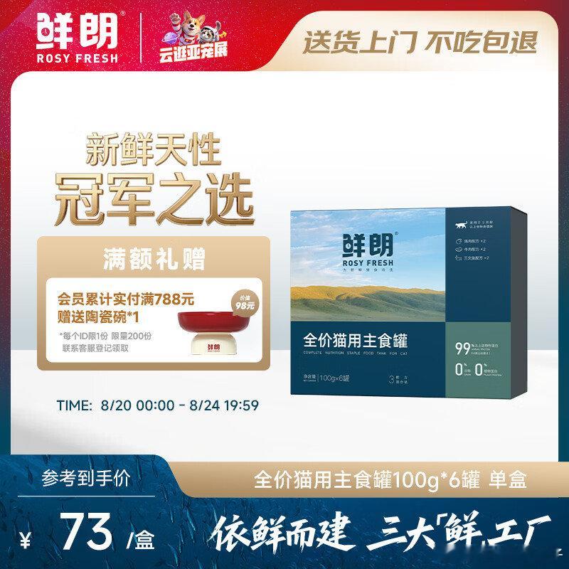 JD plus领200-25券网页链接 跳app领惊喜红包200-20券 网页链