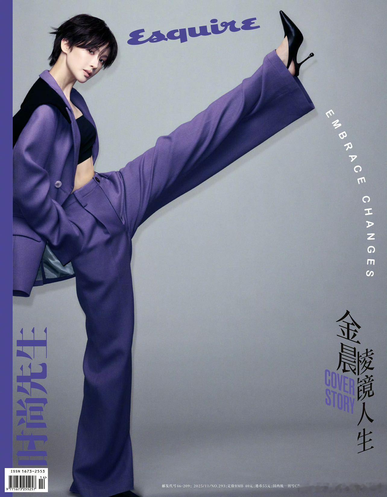 从舞蹈生到演员，再到时尚圈的宠儿，金晨的每一步都走得扎实而精彩。 