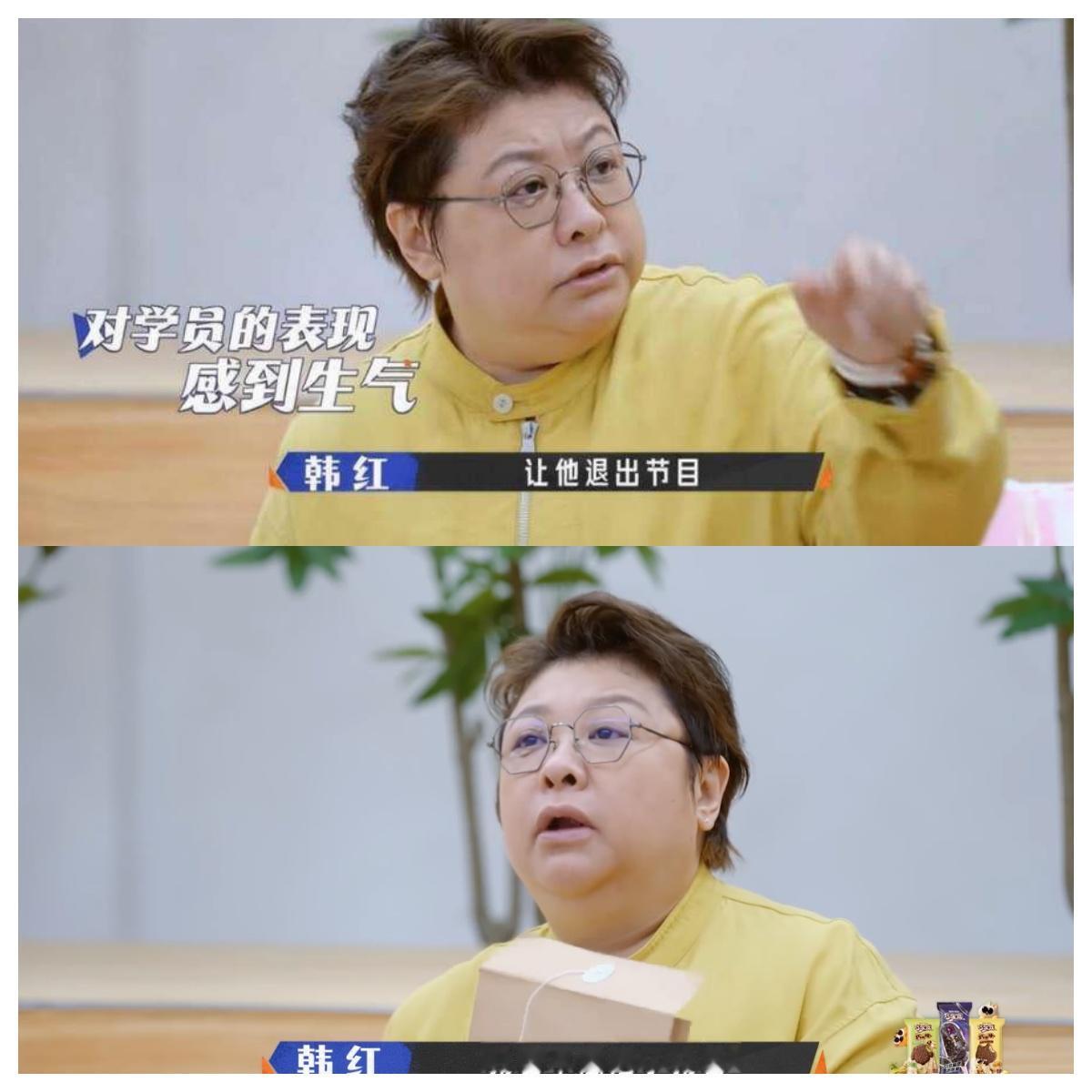 发现没，

被韩红怒斥恣意妄为的年轻学员们，

简直极度自私，愚蠢透顶！


在