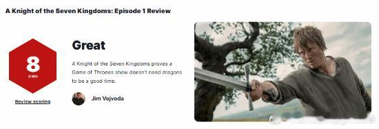 《七王国的骑士》首播IGN 8分1月19日，外媒IGN发布了对于《七王国的骑士》