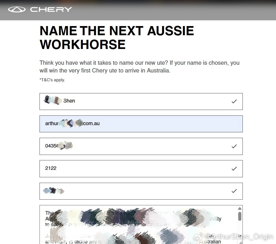 澳洲汽车市场 奇瑞澳大利亚公司最近举办了一个活动，为他们即将推出的全新皮卡，向全