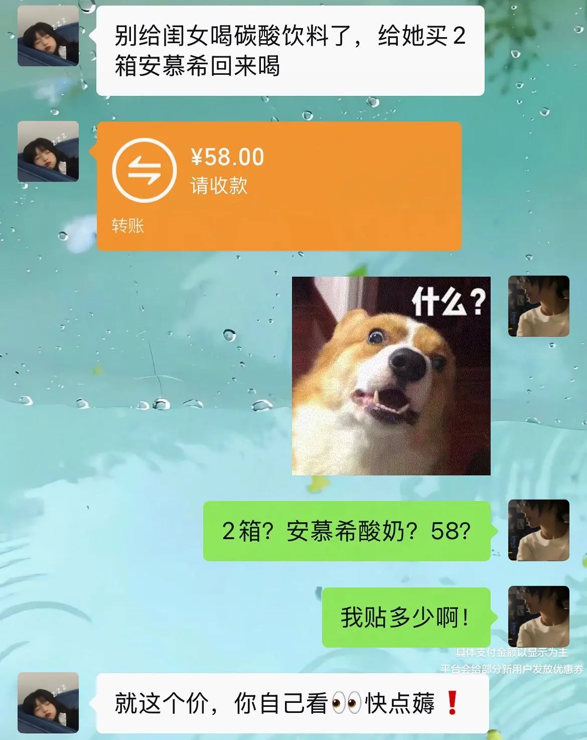 安慕希酸奶 酸奶 好喝不贵 超便宜超划算 薅羊毛的快乐