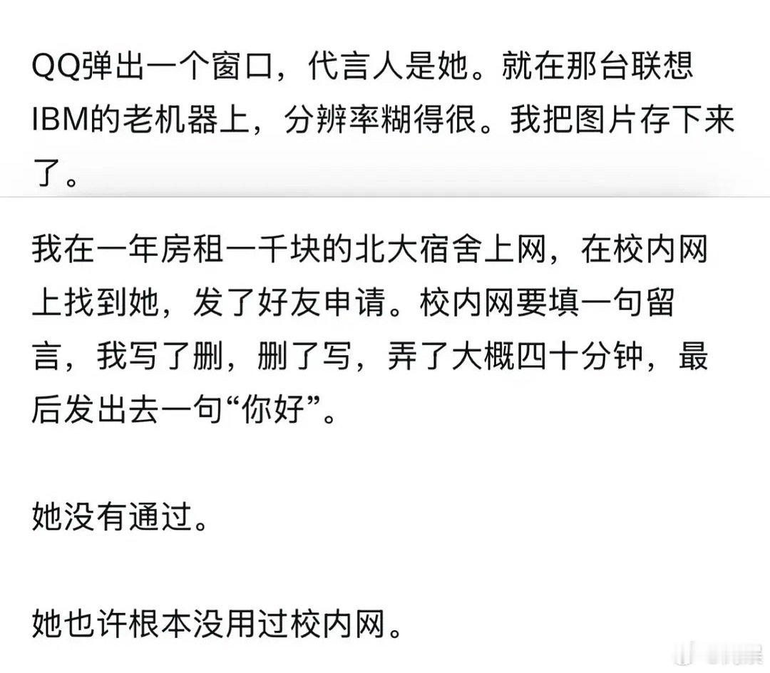 网友给景甜想的公关文案感觉这哥吃饭不会剩米粒，一直在说女方浪费了多少钱，实际上女