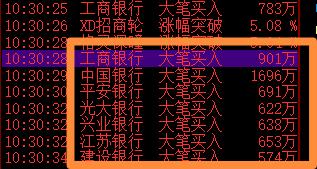 拉银行得分时候，在会前会中都行，会后就的注意，学废了吗？