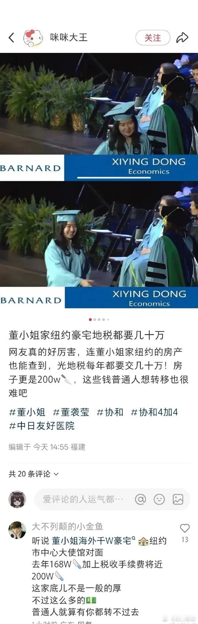 特朗普呼吁金融民工们：去工厂搬砖... 近期，美国总统特朗普在大学毕业典礼上建议