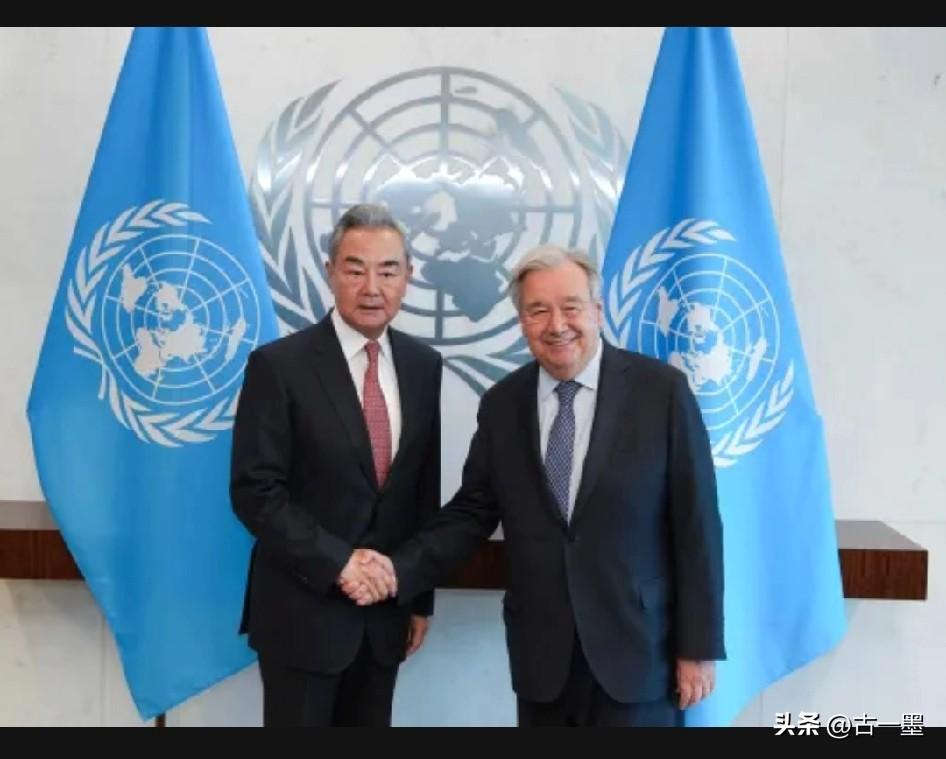 不合条件免谈，
王毅对下任联合国秘书长人选，甩出4条硬标准。

全网都在说赢麻了
