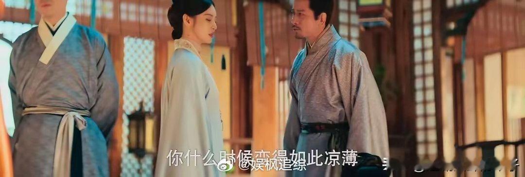 九重紫：窦世英不仅对不起赵谷秋和窦昭，也对不起王映雪和窦明 
