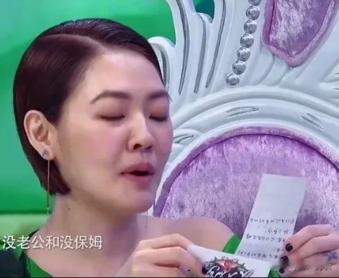 大S
十年前
在老公和保姆之间
她选择了保姆

十年后
在保姆和老公之间
她选择