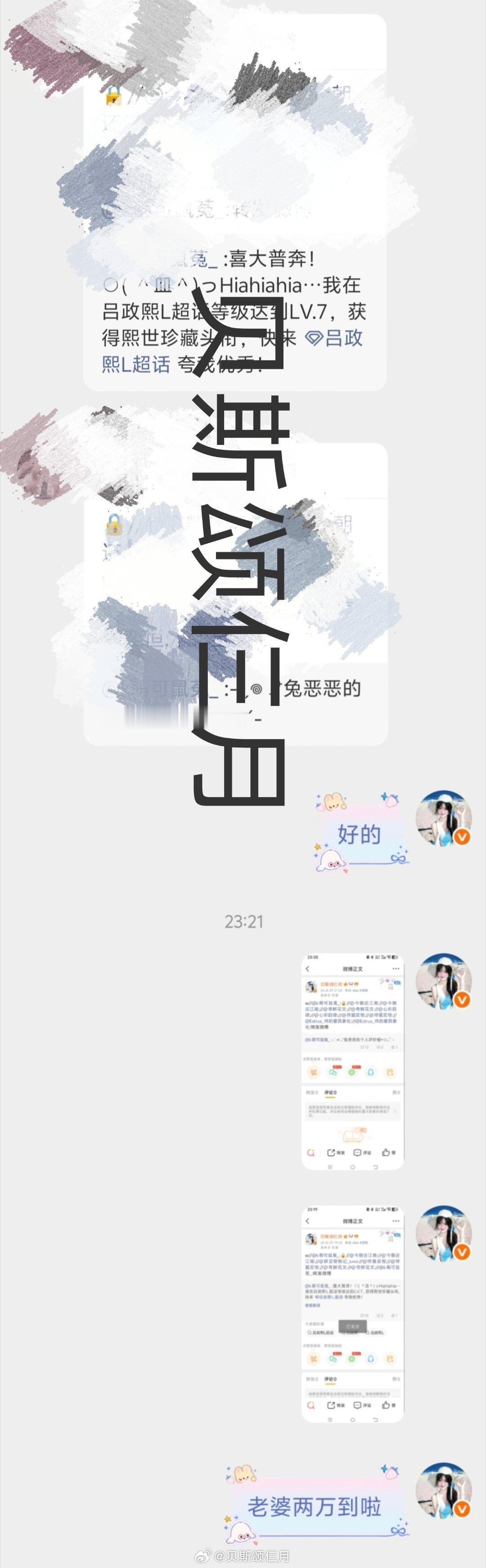 8.29代甩＋ ​  ​​​